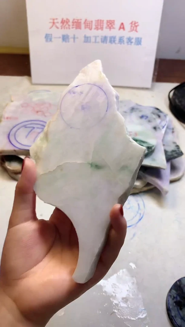 散珠翡翠翡翠玉石