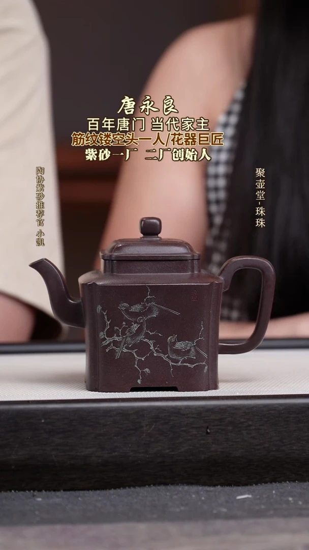 茶壶紫砂宜兴原矿紫砂壶