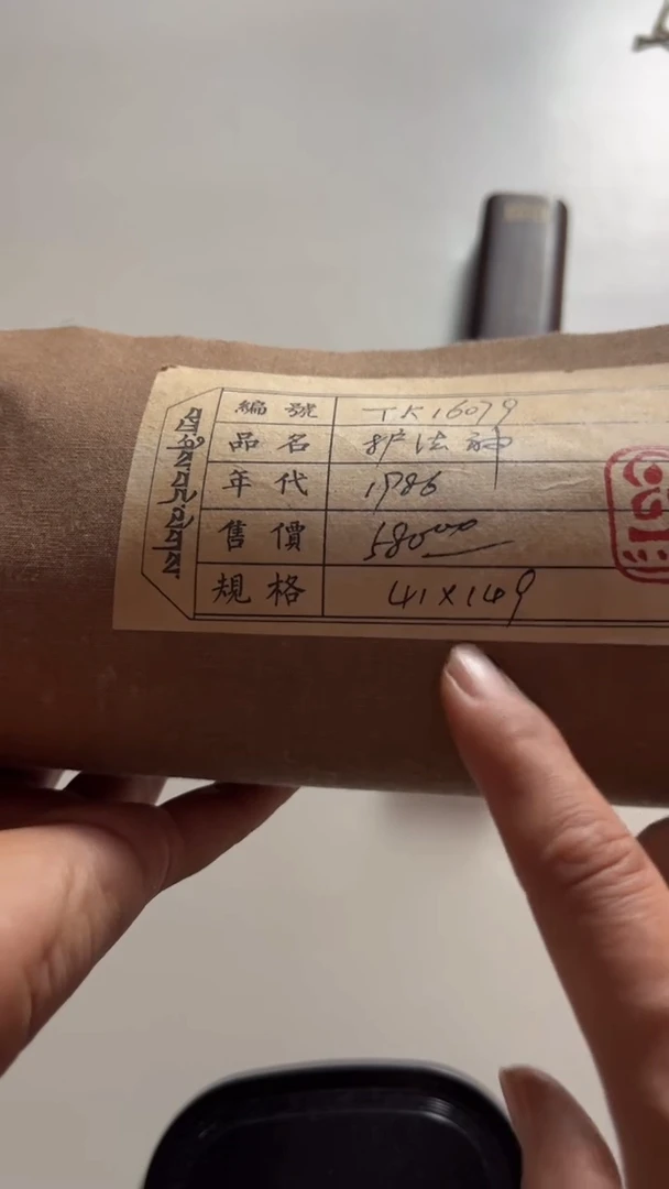 百尚集文化专属精选16079