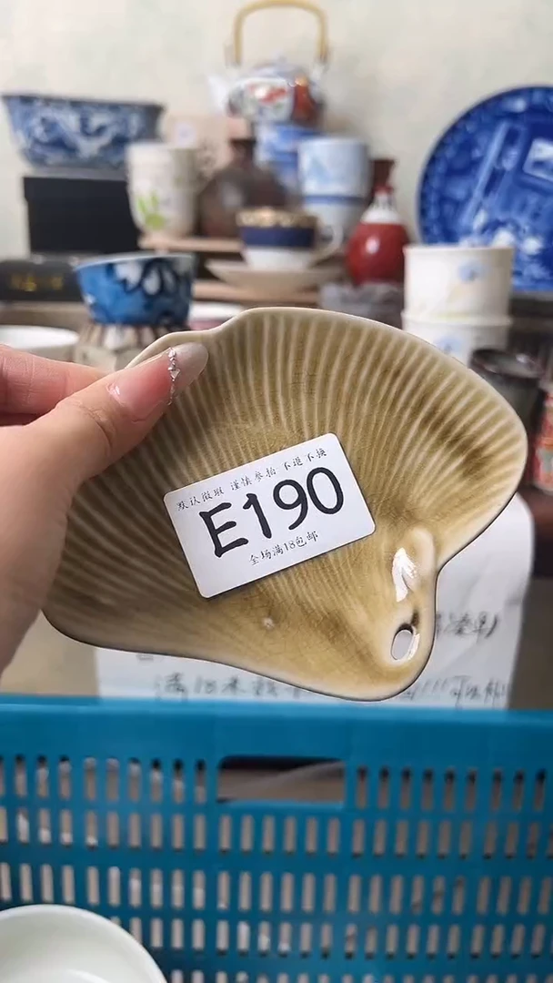 瓷片朝*。190 回流物品 默认微瑕