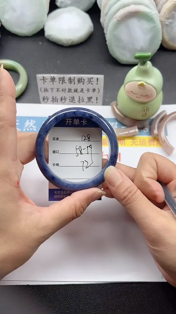 未镶嵌手镯石英质玉128