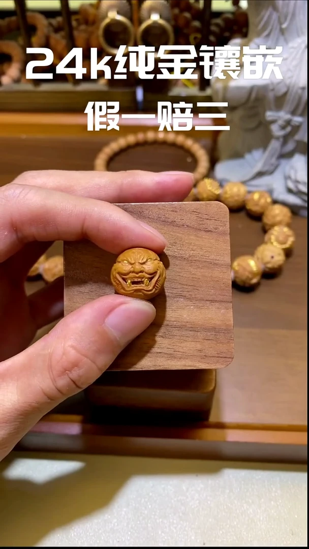 手串猴头核桃虎僧