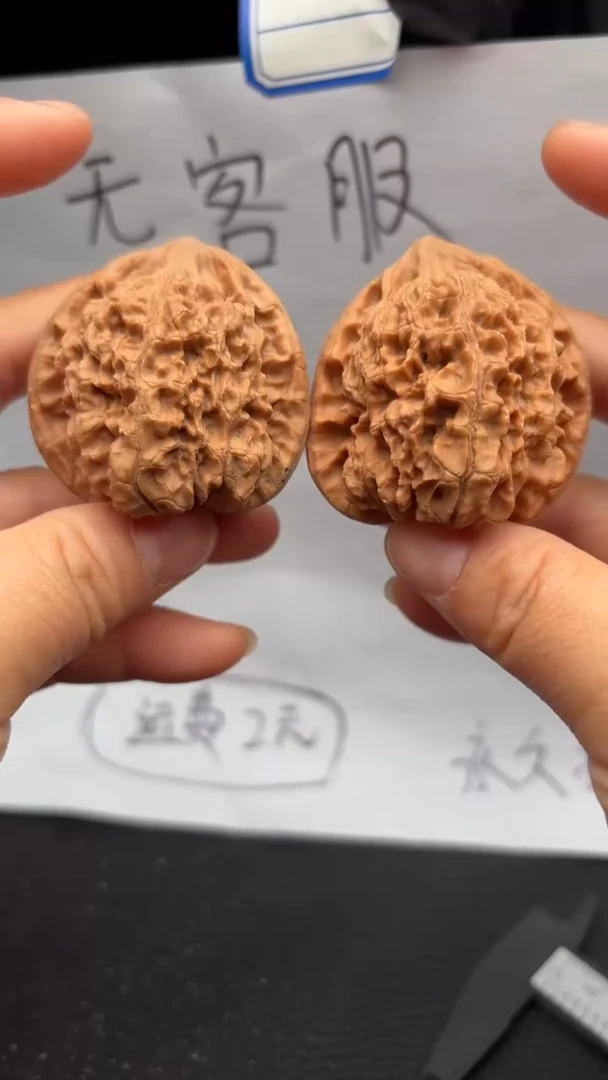 把件文玩核桃295官帽