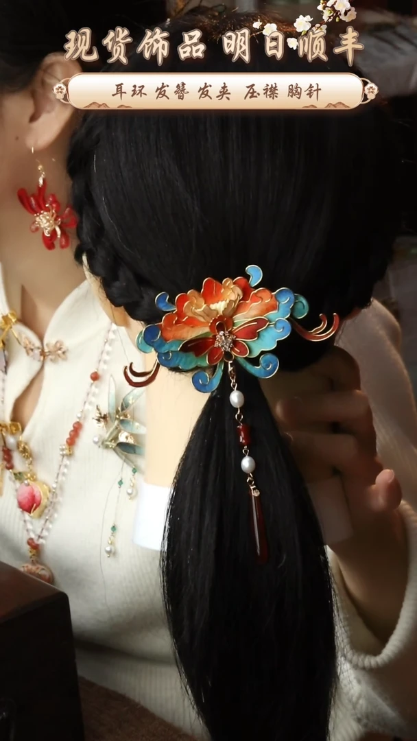 【闪购商品】刺绣纯手工非遗国风饰品