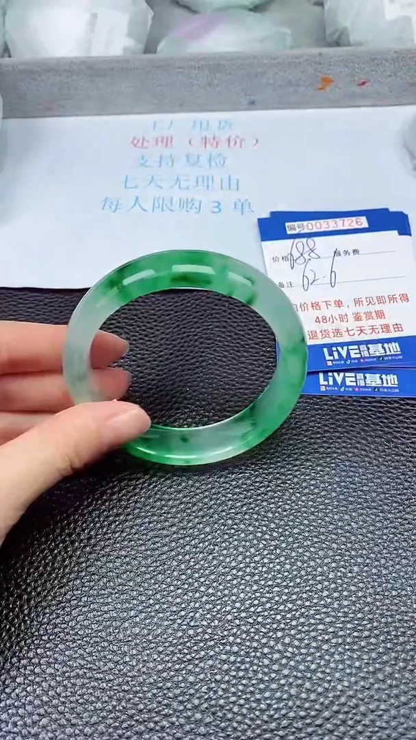 饰品拍下以实物为准33726