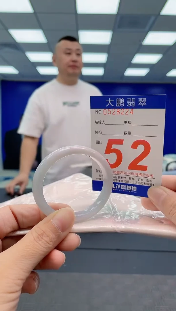 翡翠手镯未镶嵌AAAAAAAAAA