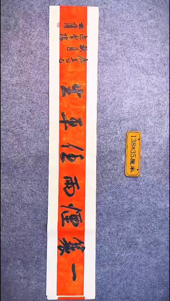 书法092中书协 杜潇书法放漏
