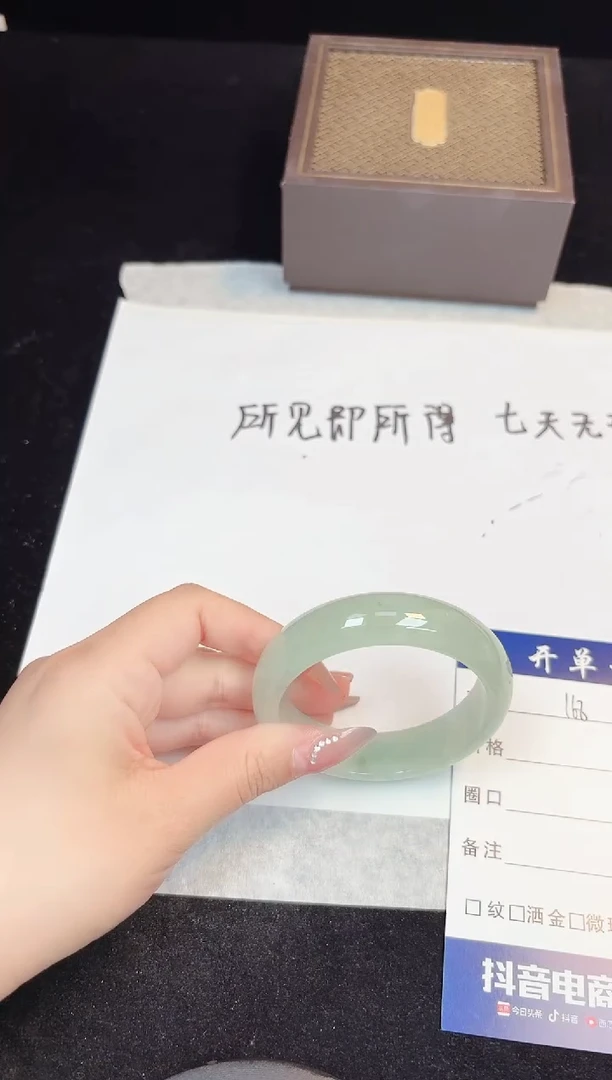 翡翠手镯未镶嵌168