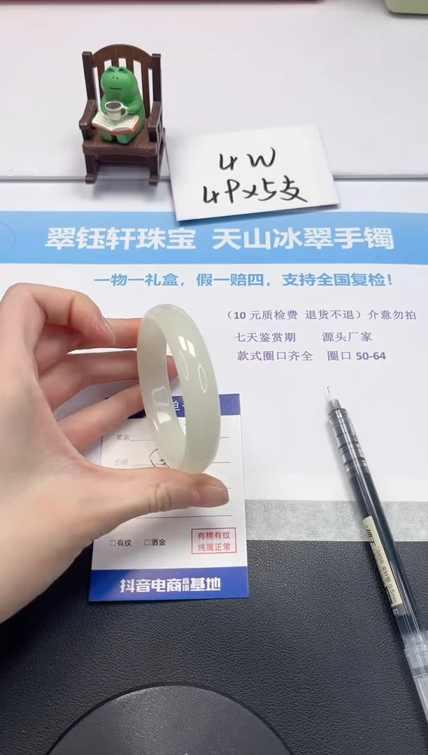 【闪购商品】石英质玉手镯未镶嵌V224-56