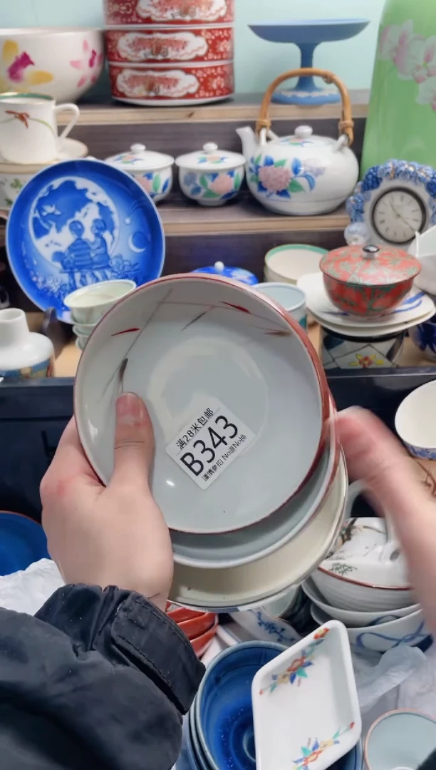 【闪购商品】B343***********