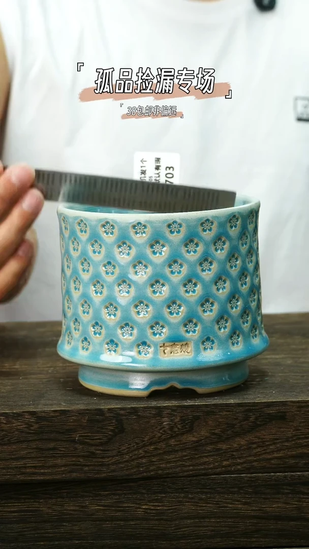 混发默认瑕6-5-703口11
