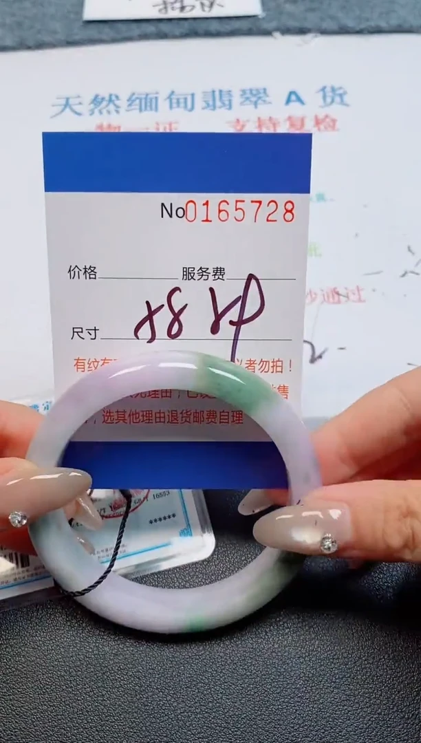 未镶嵌手镯翡翠天然缅甸翡翠165728