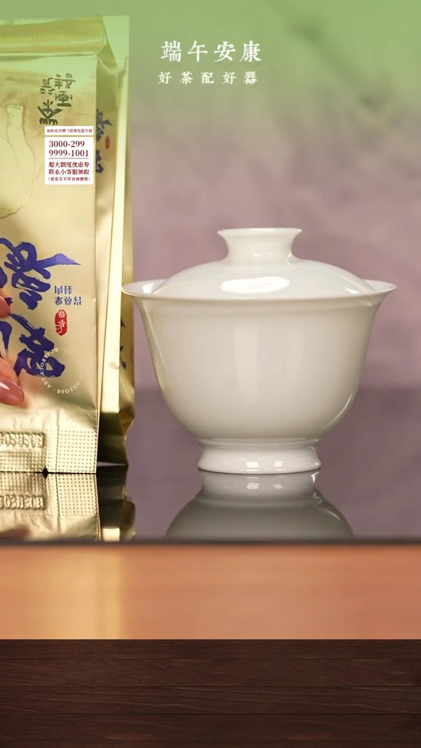 两泡象鼻岩肉桂+盖碗22