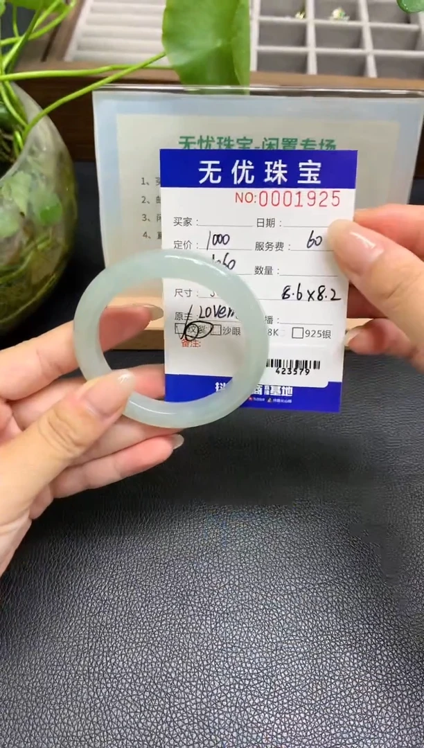 定制翡翠未镶嵌A655