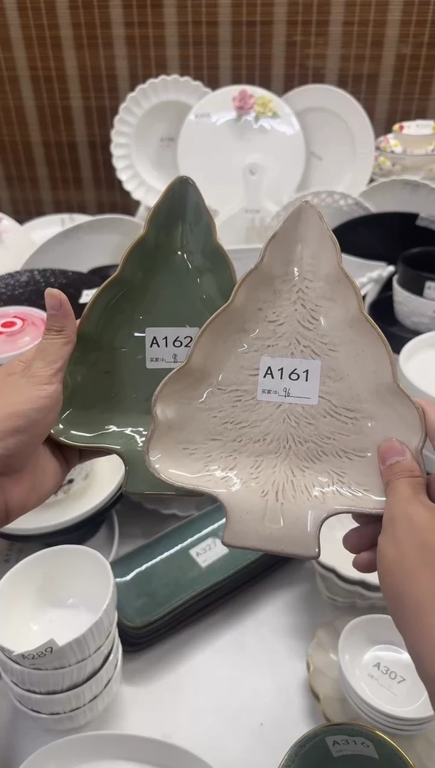 瓷【2个装10.9】圣诞树盘一黄一绿