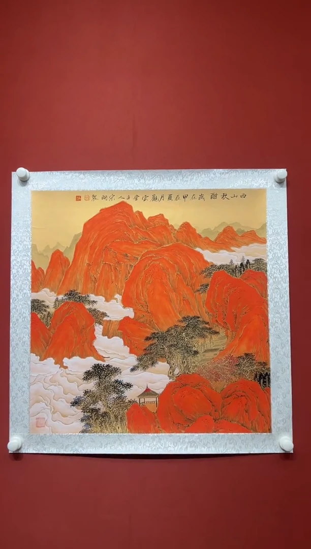国画宋轲-4平尺-国画作品-红