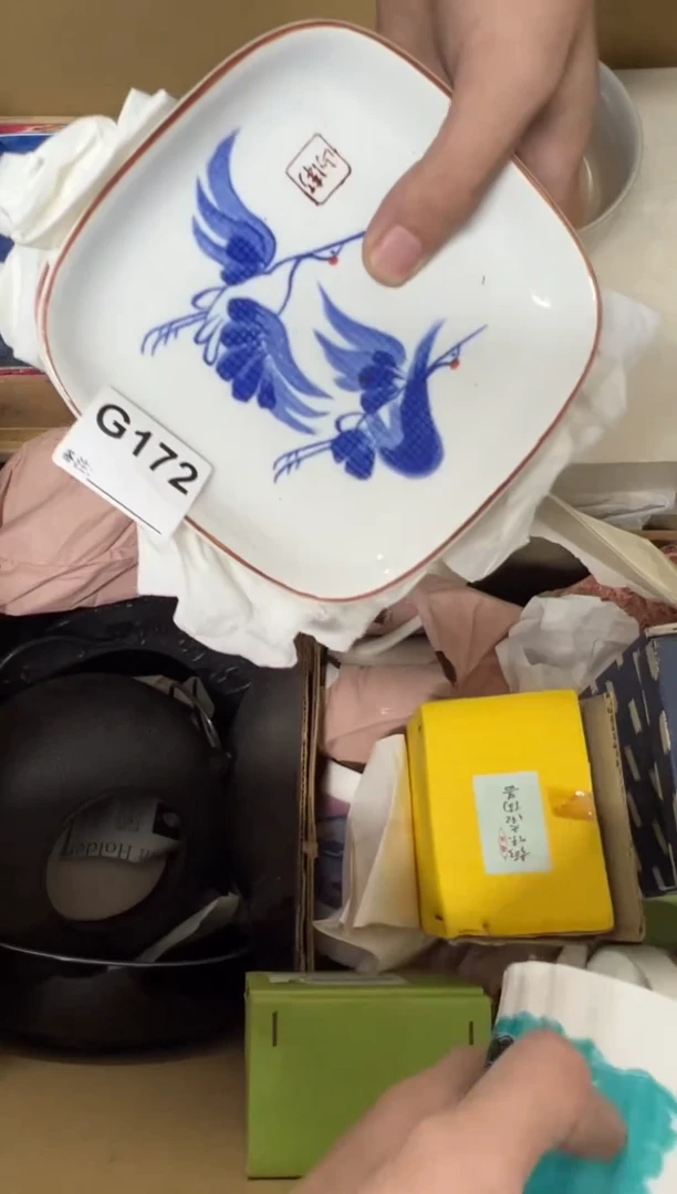 【闪购商品】茶盏172中古商品谨慎参拍