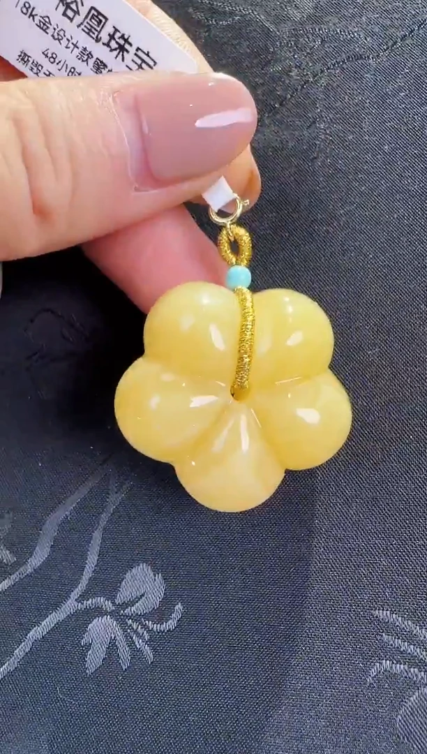 蜜蜡颈饰18K金镶嵌花花吊坠