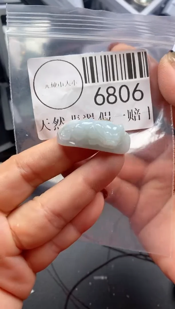 吊坠(不含链)未镶嵌翡翠6806
