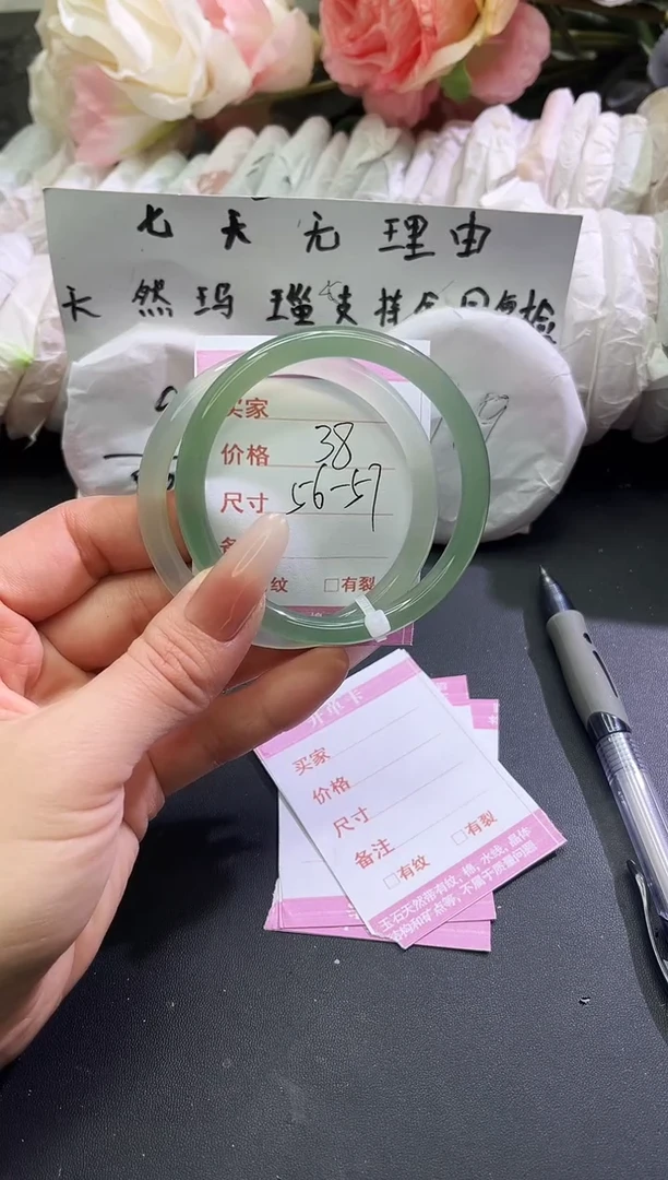 手镯玛瑙/玉髓未镶嵌1