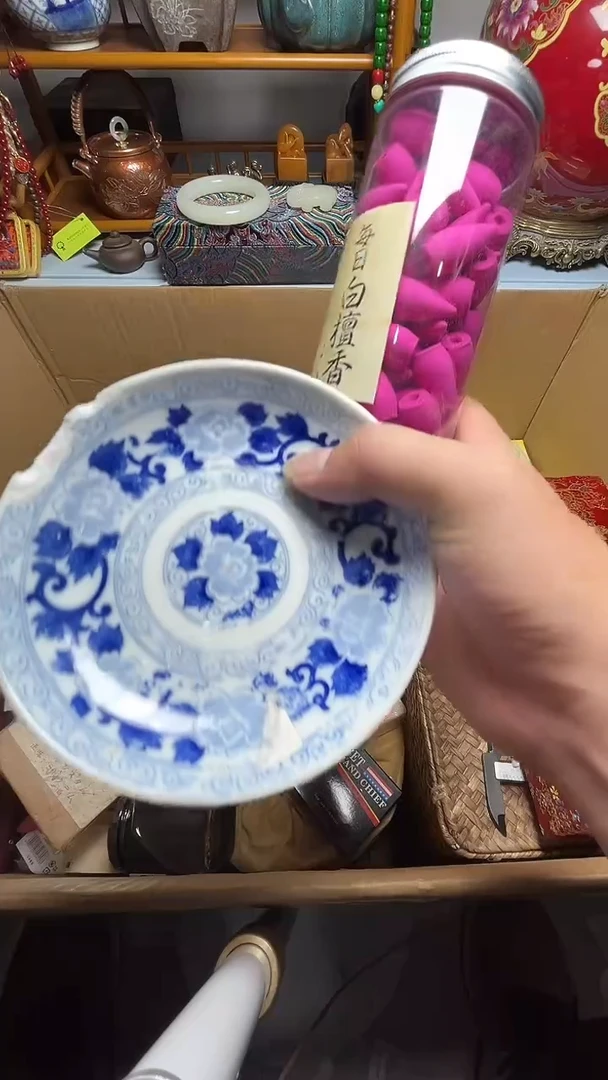 茶宠瓷器瓷器瓷器瓷器微瑕