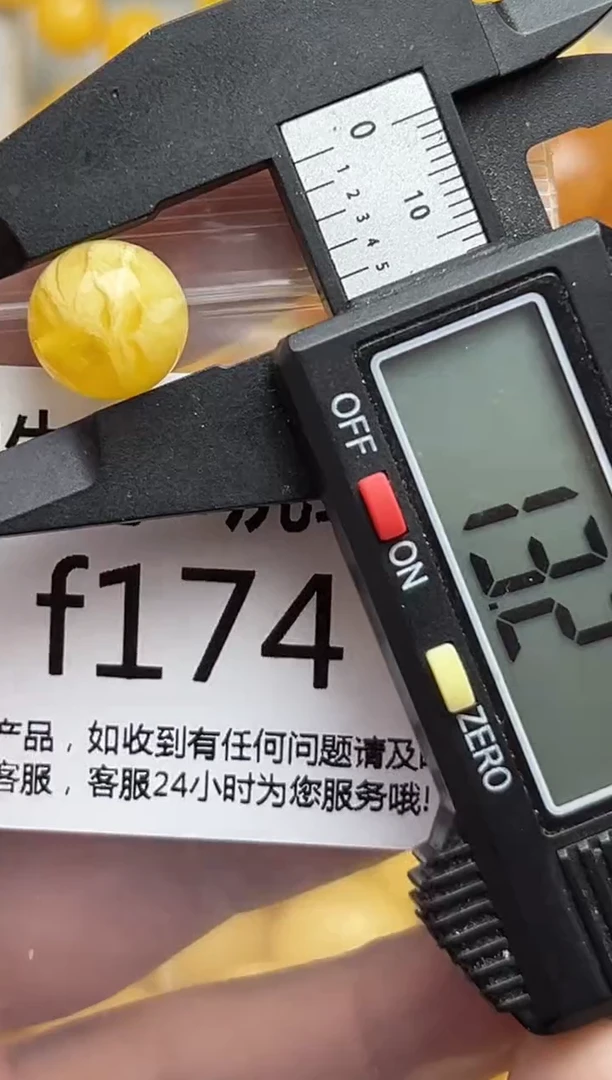 裸石蜜蜡未镶嵌天然蜜蜡微瑕珠子 假一赔万