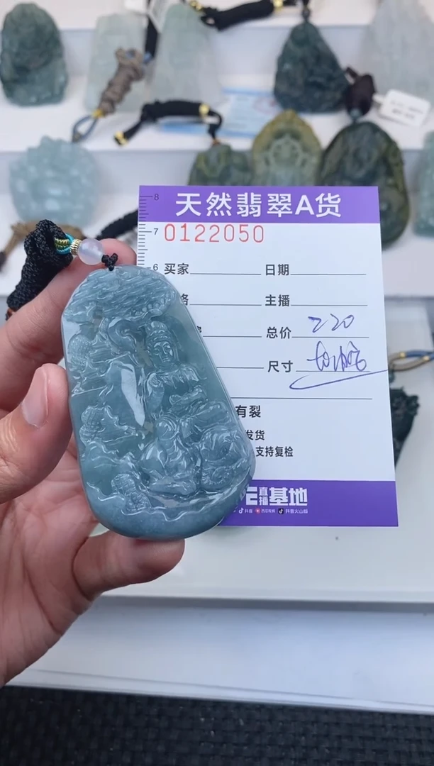 【闪购商品】翡翠颈饰未镶嵌         0
