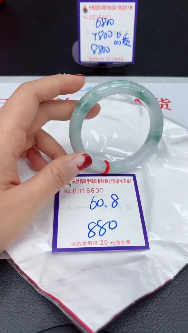 【闪购商品】翡翠手镯未镶嵌11111111111111111
