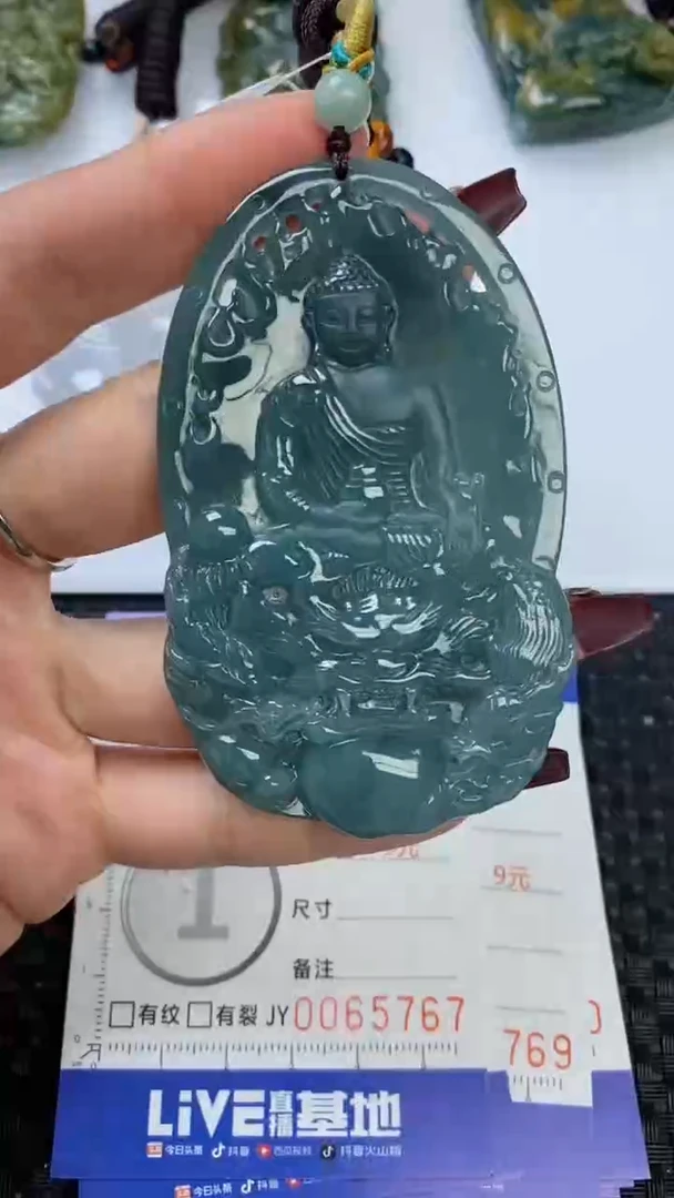 【闪购商品】翡翠颈饰未镶嵌111111111111111