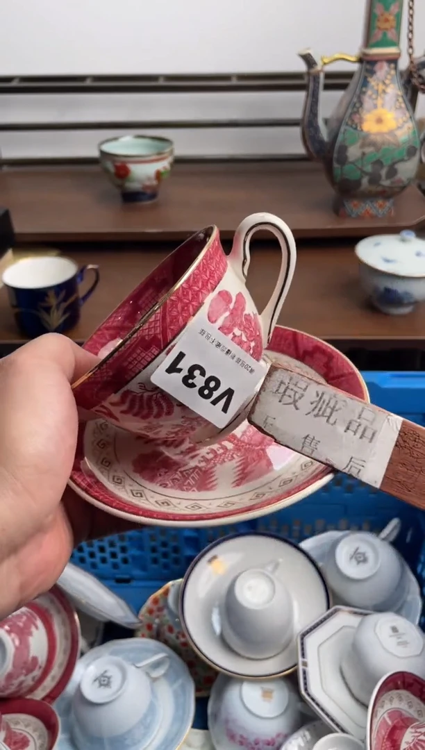 【闪购商品】瓷片831-V-满20包邮48h凑单