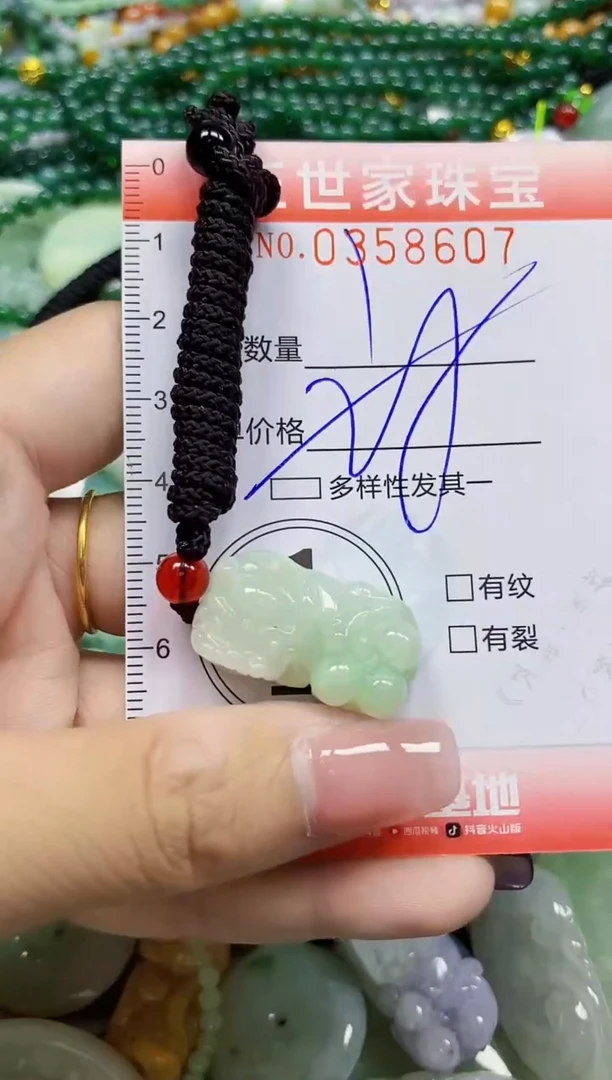 颈饰未镶嵌翡翠翡翠闪购Y0358607多样性发其一