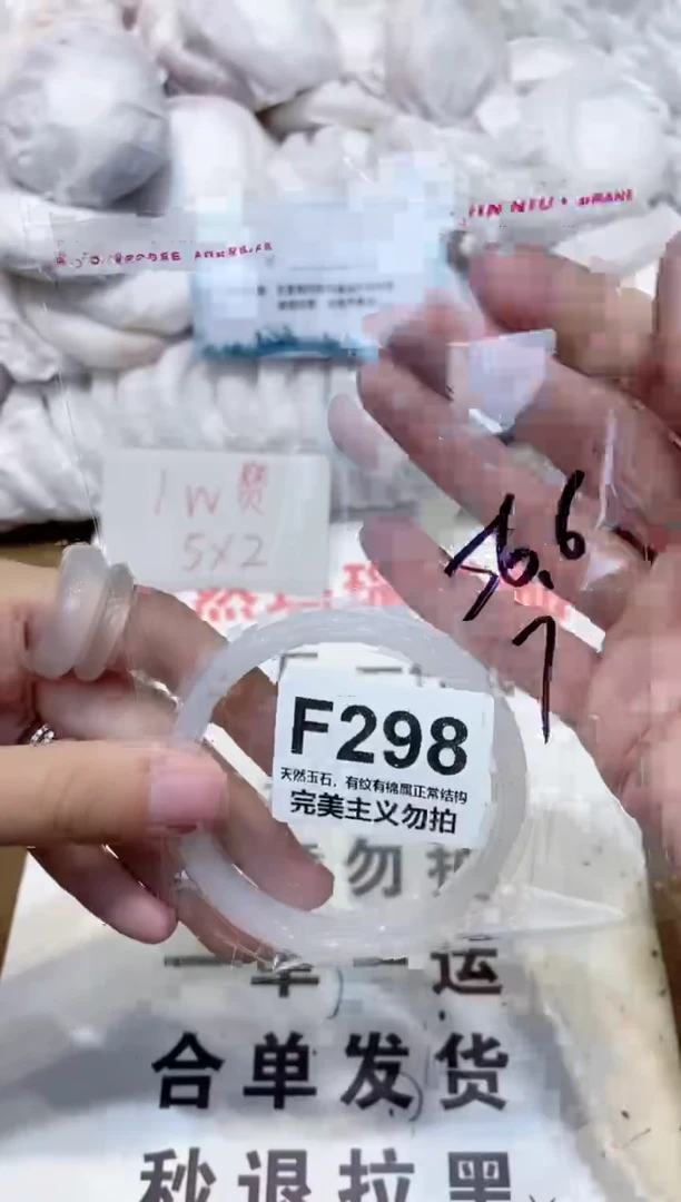 手镯玛瑙/玉髓未镶嵌56