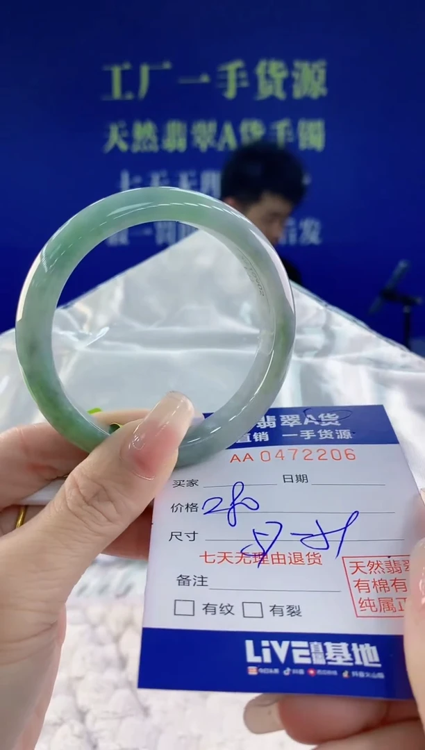 【闪购商品】翡翠手镯未镶嵌06天然A货翡翠