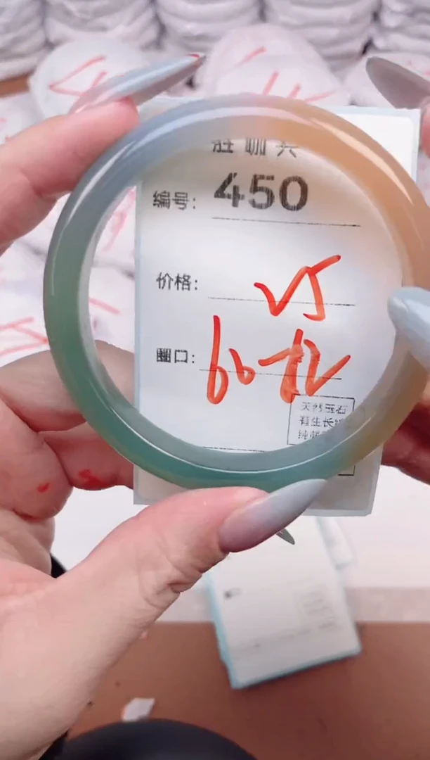 【闪购商品】玛瑙/玉髓手镯未镶嵌450