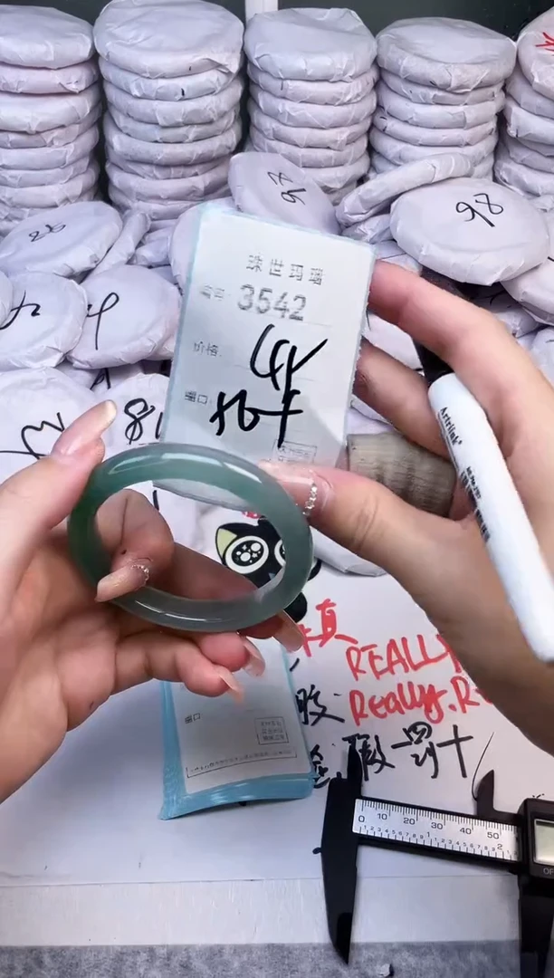 手镯玛瑙/玉髓未镶嵌3542