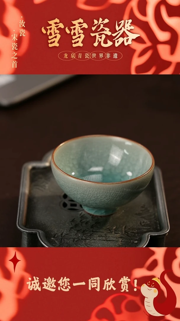 【闪购商品】瓷片雪雪瓷器#手工制作#带礼盒