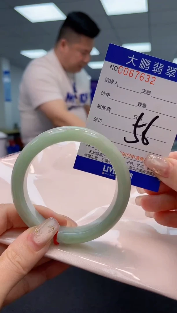 【闪购商品】翡翠手镯未镶嵌AAAAAAAAAA