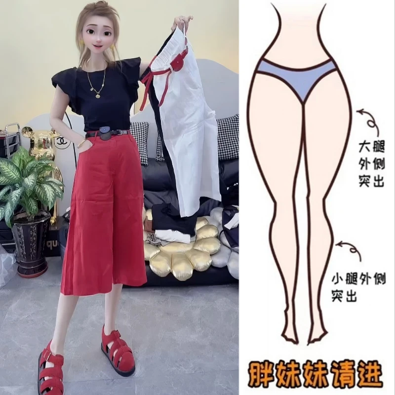 Aimeerosa/艾洛莎夏季女士薄款高腰七分阔腿裤直筒百搭亚麻休闲裤