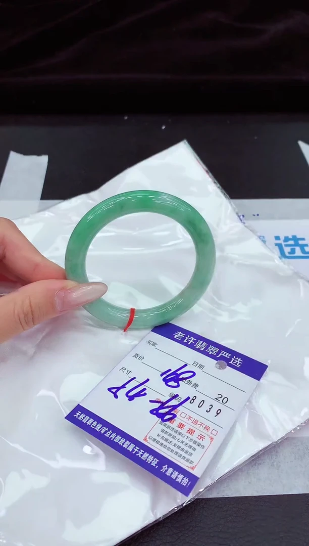翡翠手镯未镶嵌111111111111