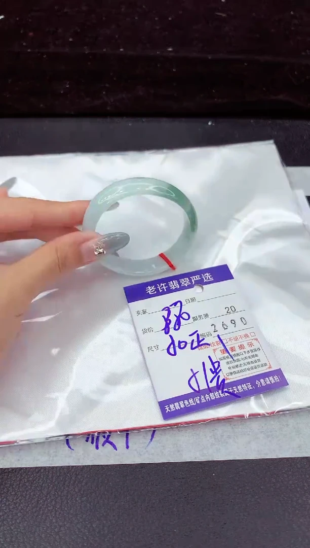 翡翠手镯未镶嵌1111111111