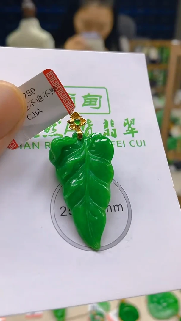 颈饰18K金镶嵌翡翠新号开播 全场乱卖
