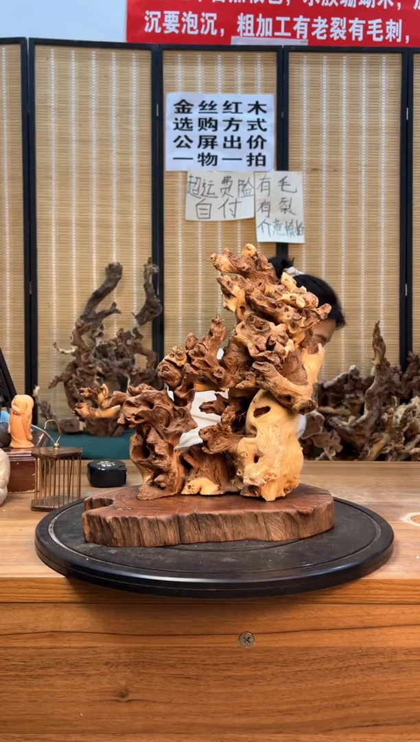 【闪购商品】木云南红河金丝红816