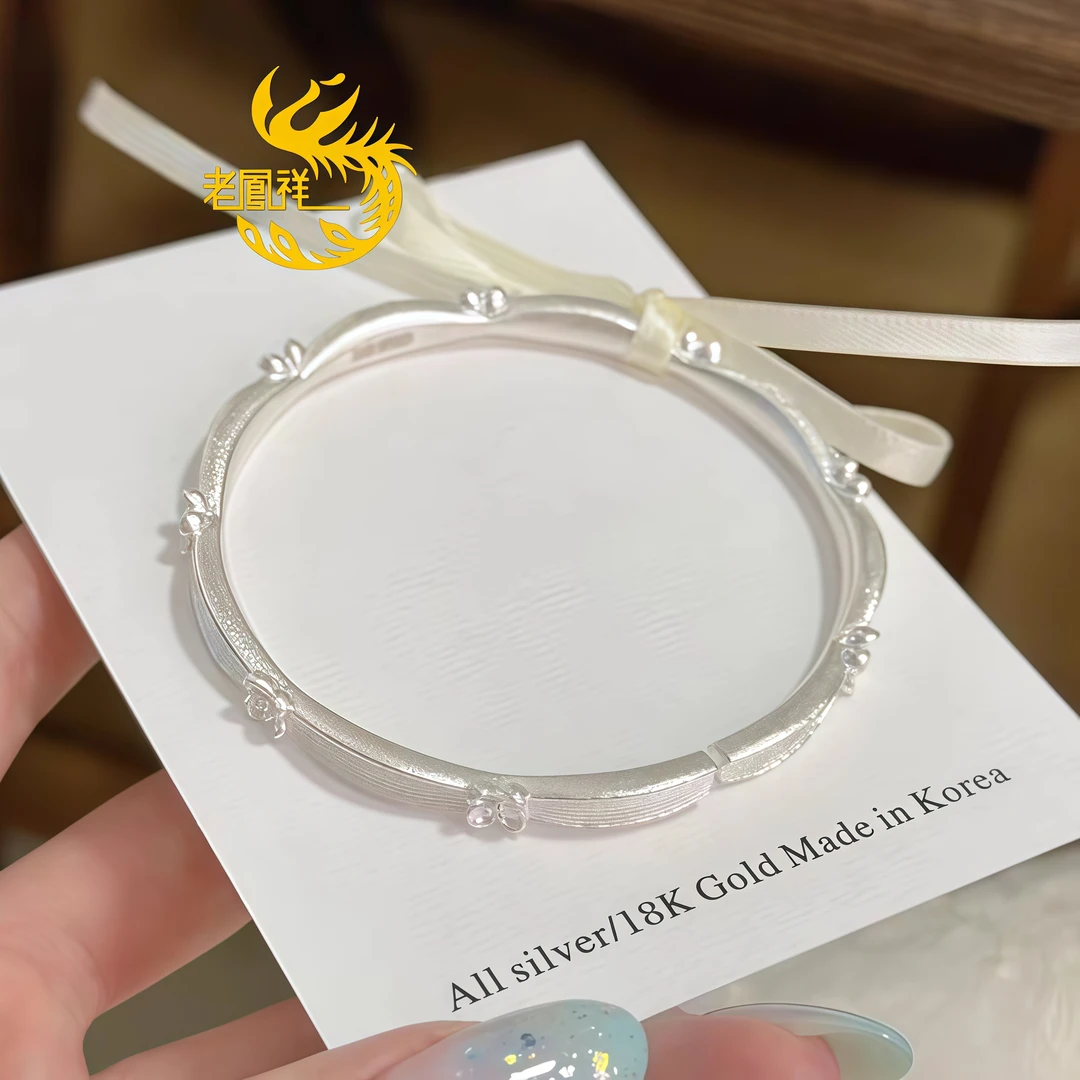 老凰祥足银999桂花纯银手镯女开口实心镯子年轻款生日礼物送女友
