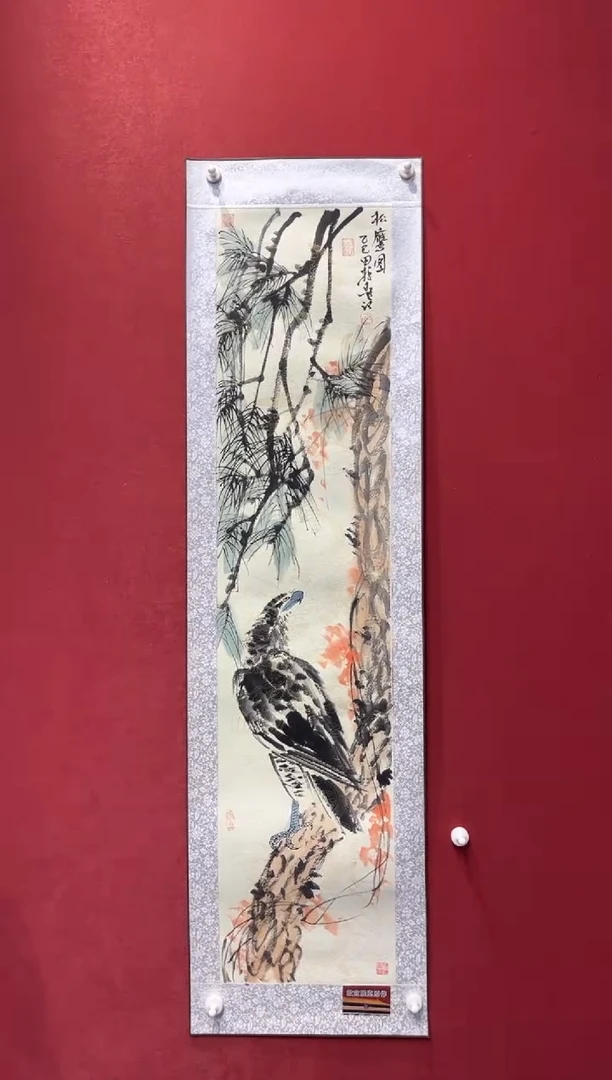 国画老师创作作品  27