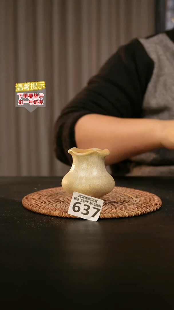 瓷片637内口径约  4外高约6