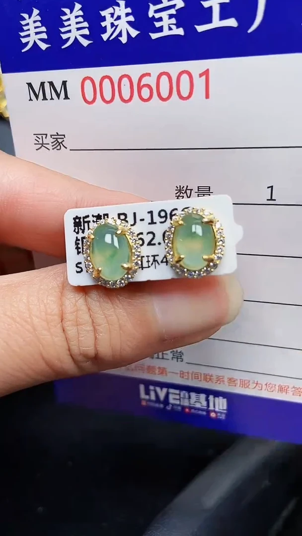 颈饰银S925镶嵌翡翠6001