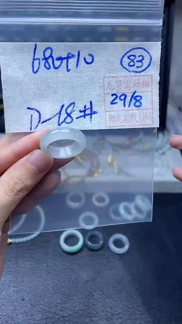 未镶嵌定制翡翠690元毛货需精抛光拍一发一83