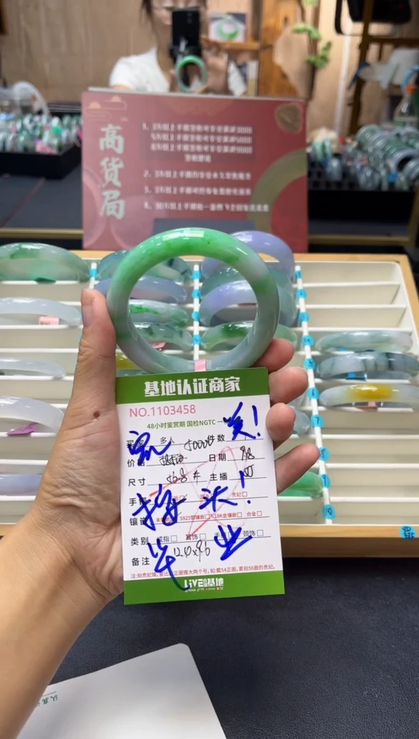 未镶嵌手镯翡翠多人