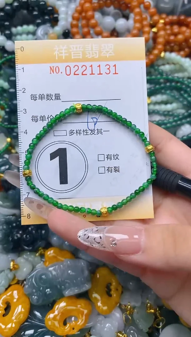 颈饰未镶嵌翡翠闪购0221131