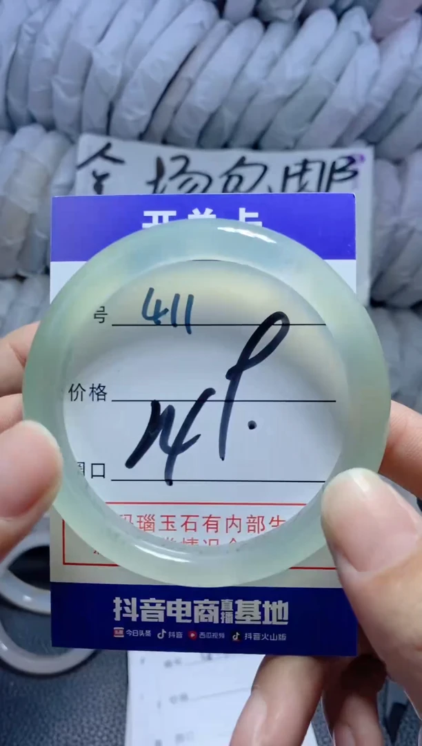 手镯玛瑙/玉髓未镶嵌411